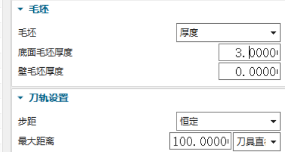 毛坯选择厚度，步距改成100.png