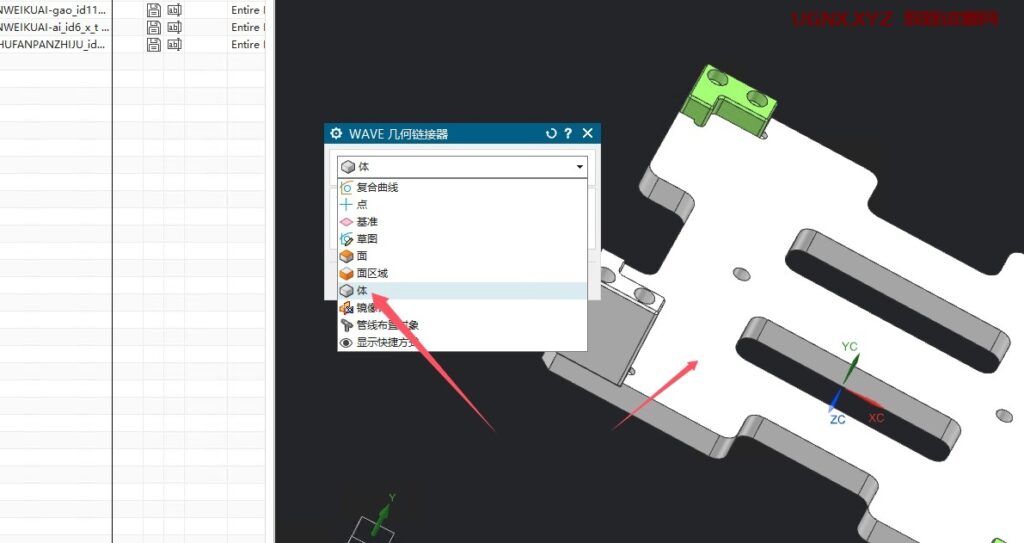 图片[2]-UG装配图档，转换成部件的方法
