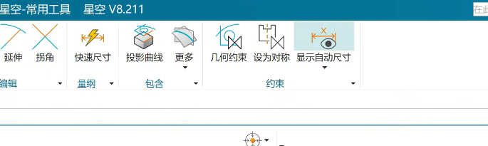图片[4]-ug nx 高版本怎么删除松弛尺寸 松弛关系的功能