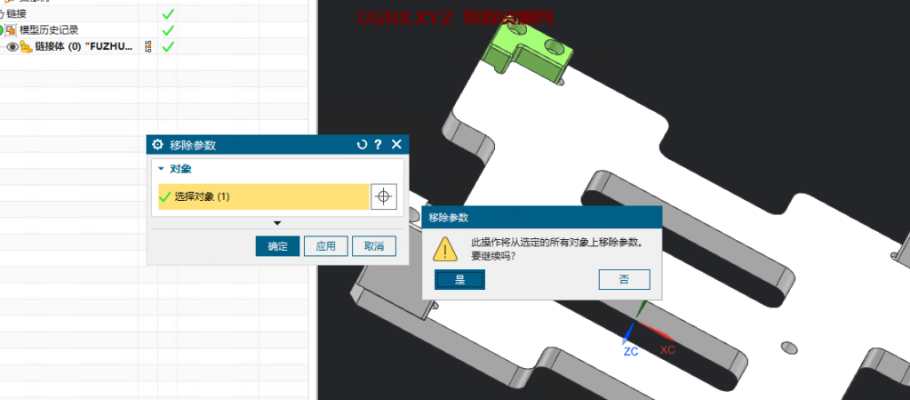 图片[4]-UG装配图档，转换成部件的方法