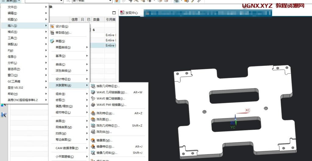 图片[1]-UG装配图档，转换成部件的方法