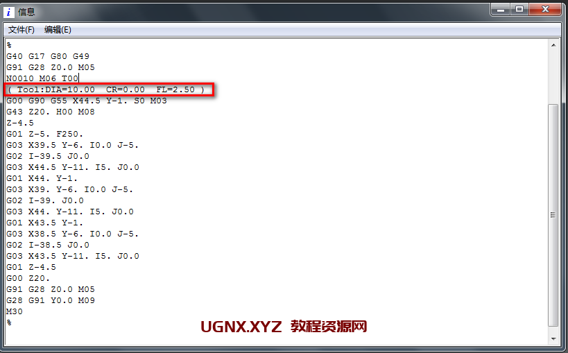 图片[7]-UG编程：如何解决T刀后处理报警的问题